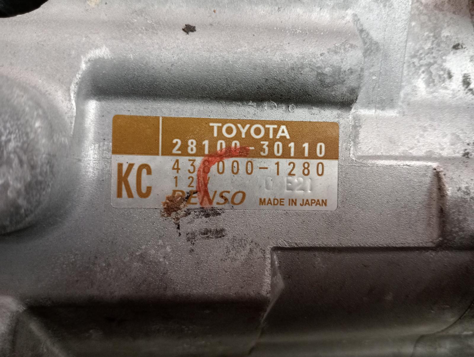 8898749