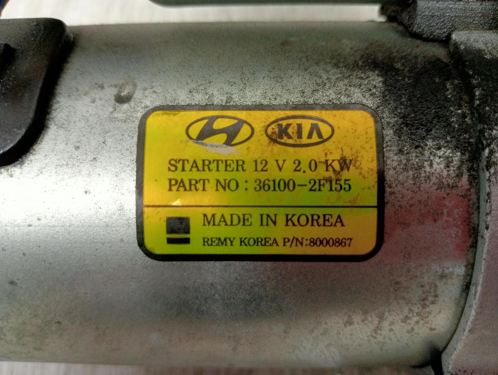 8847709