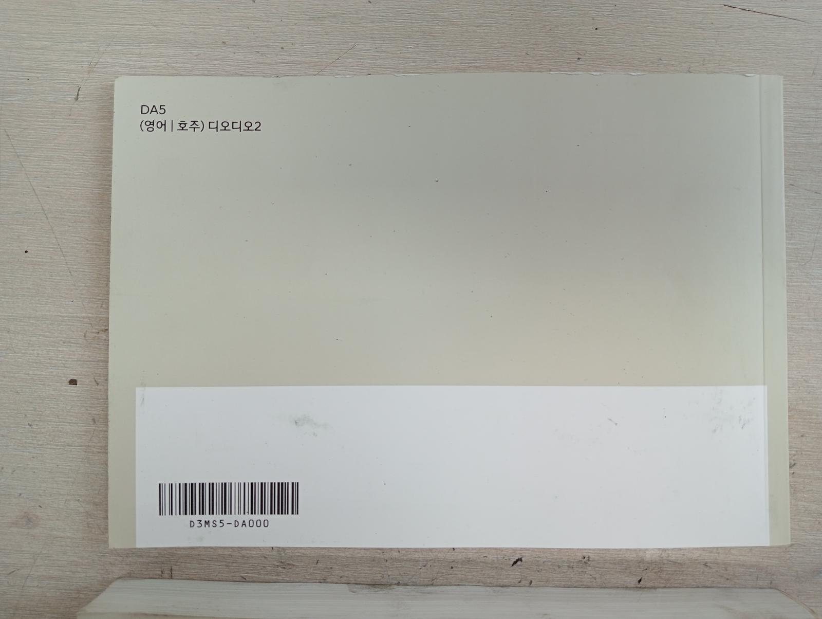 8960055