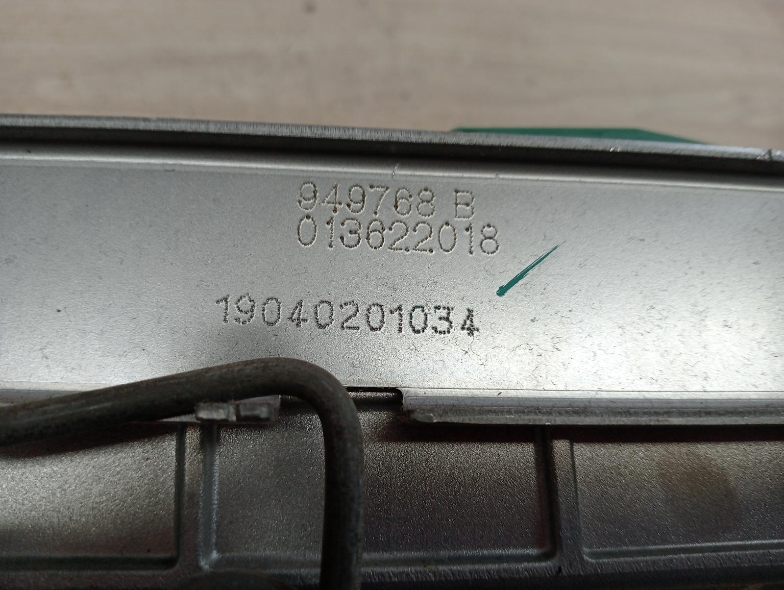 8946362