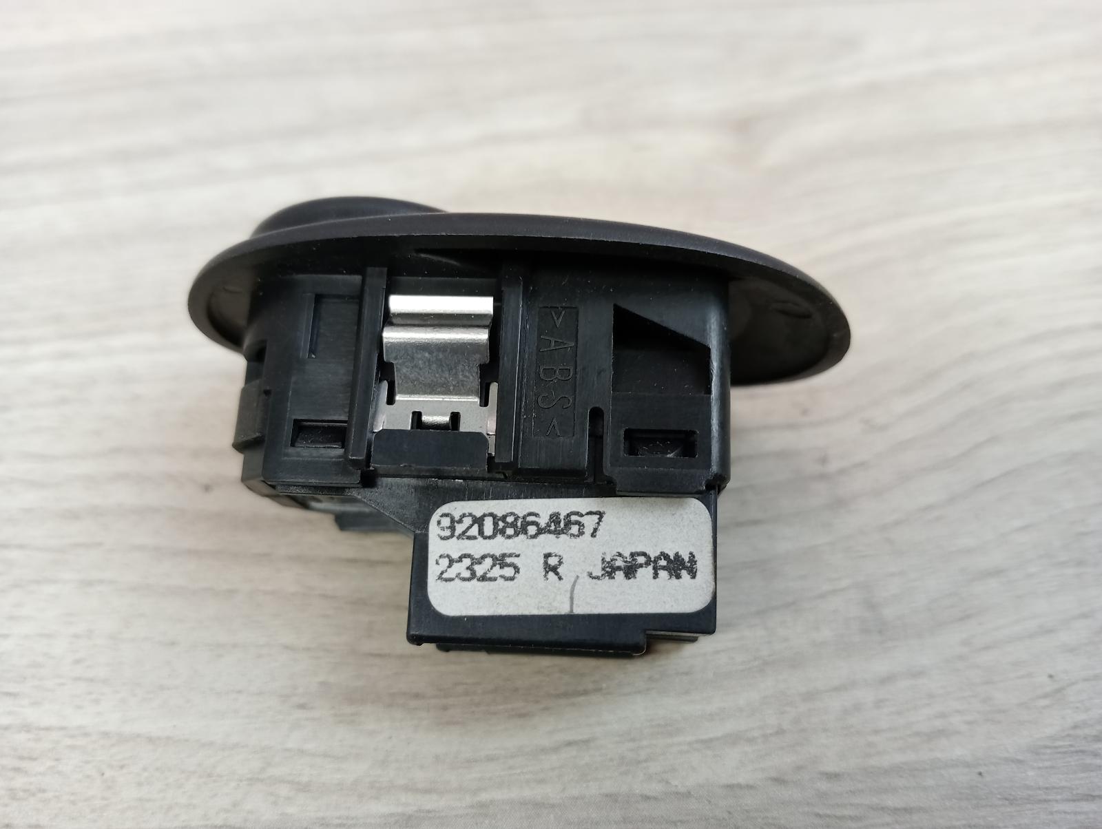 8948502