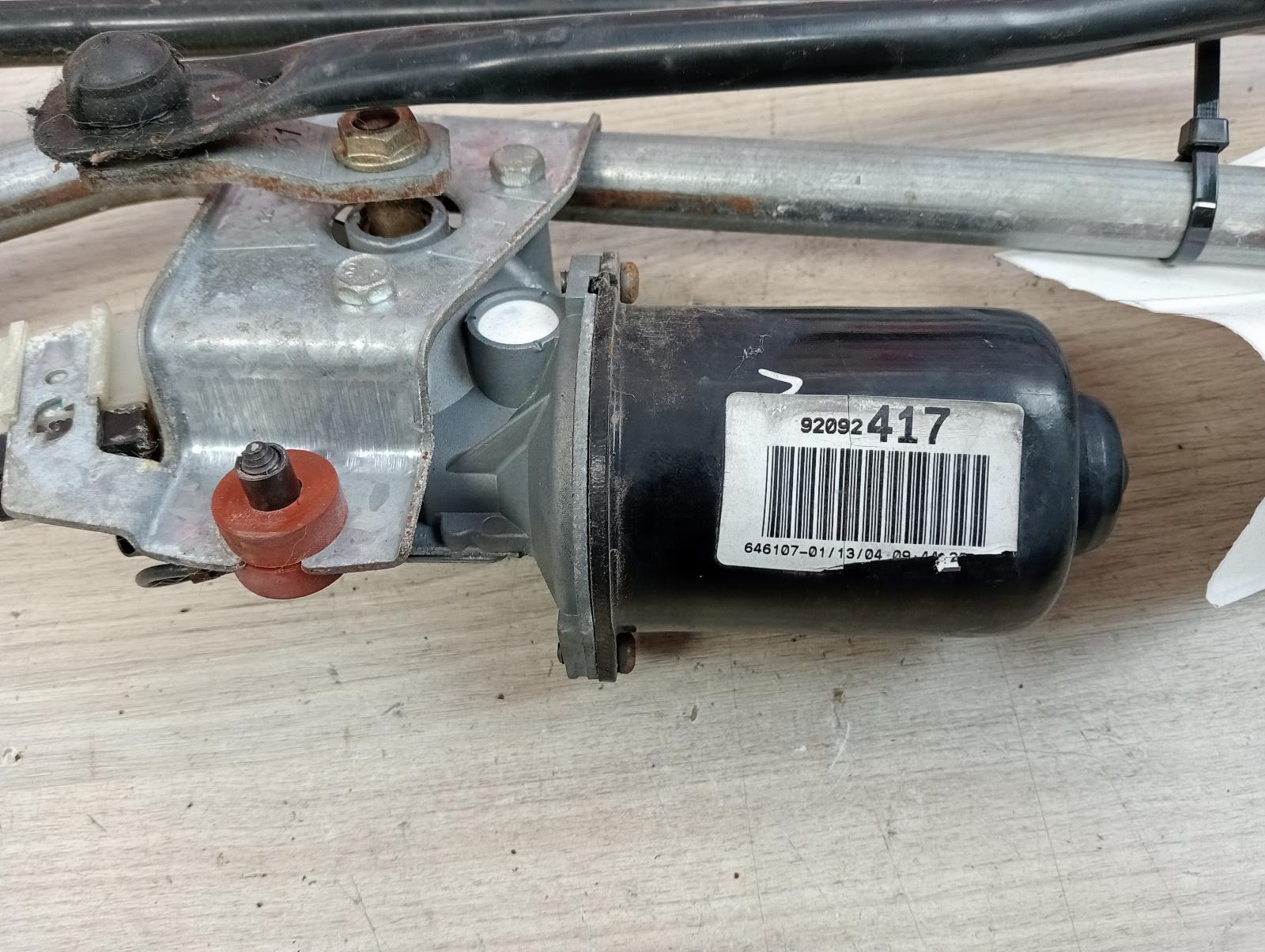 8975986
