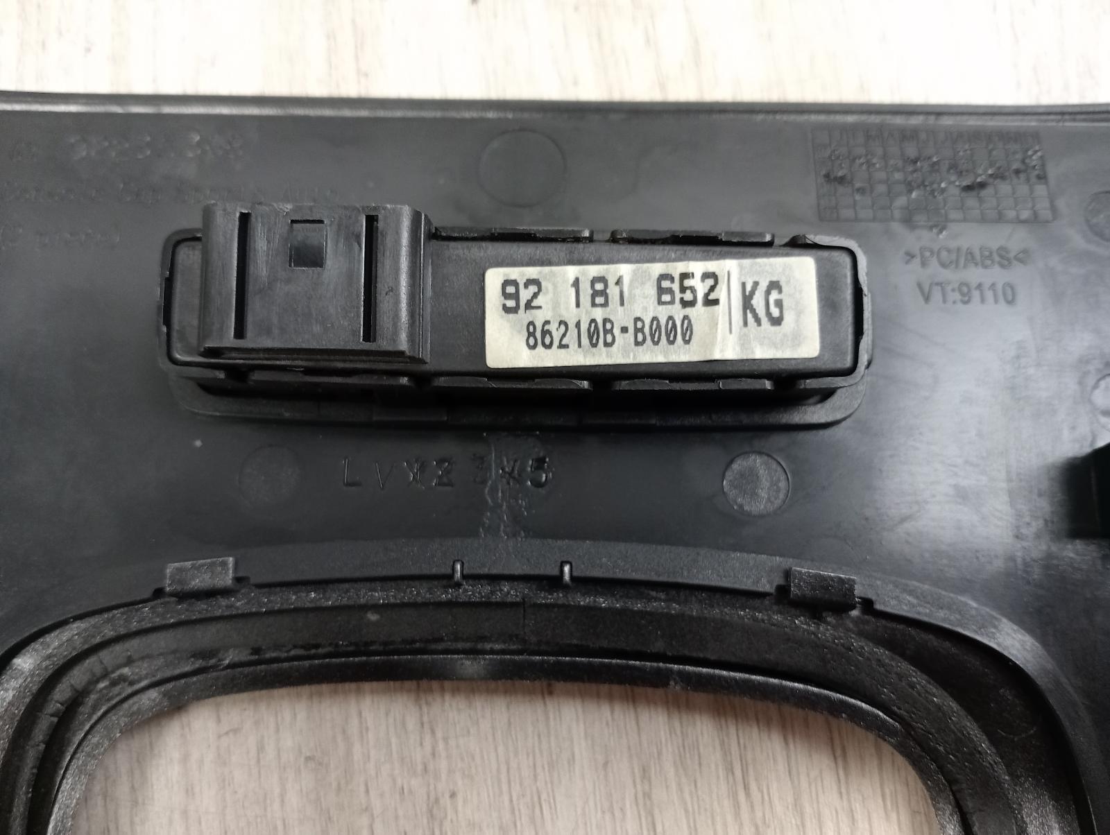 8685331