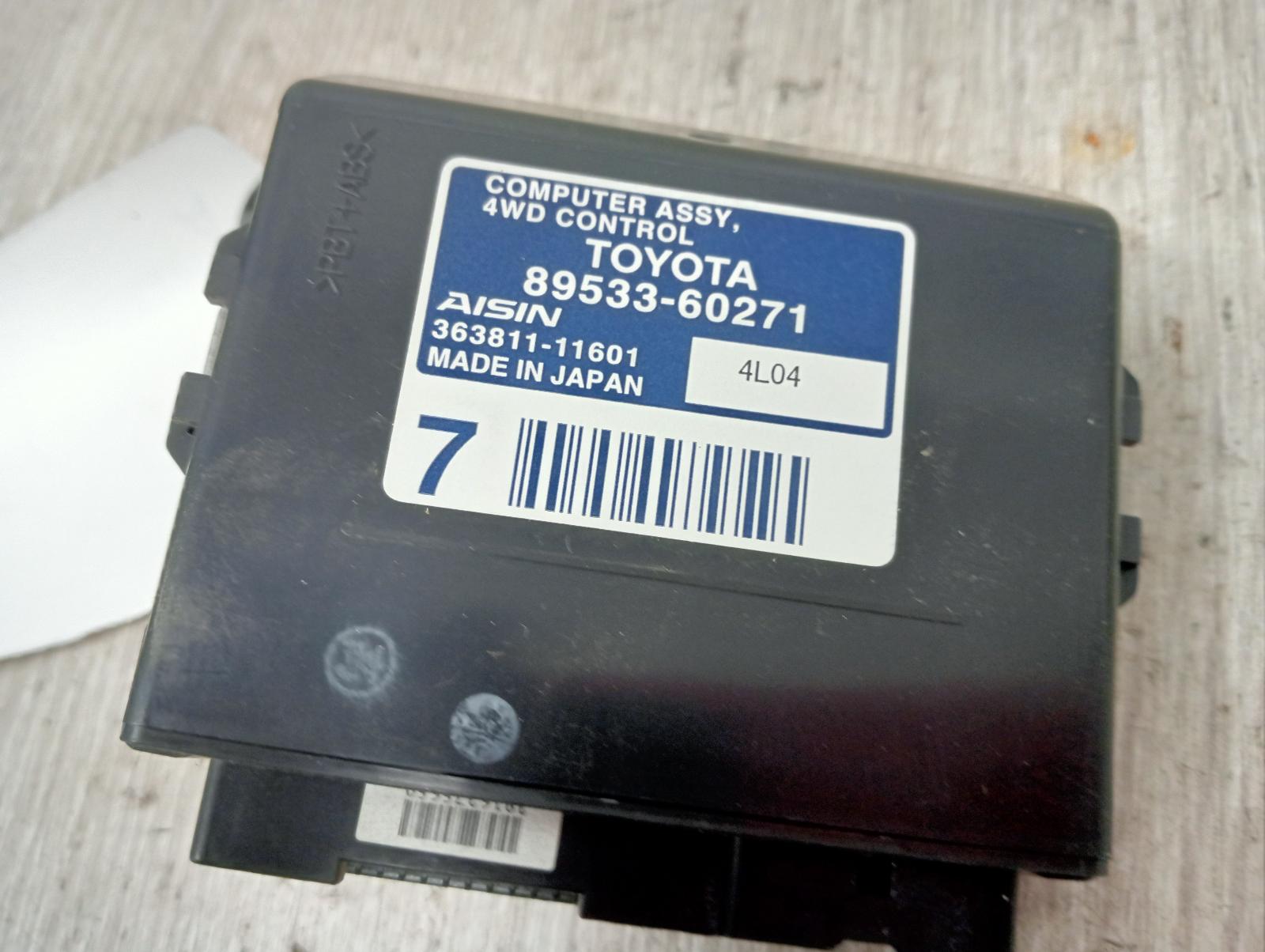8976925