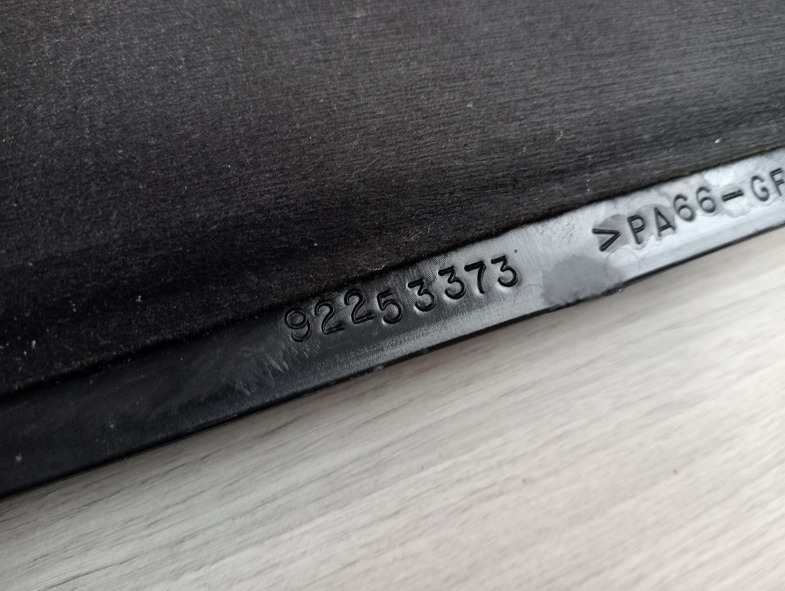 8981709