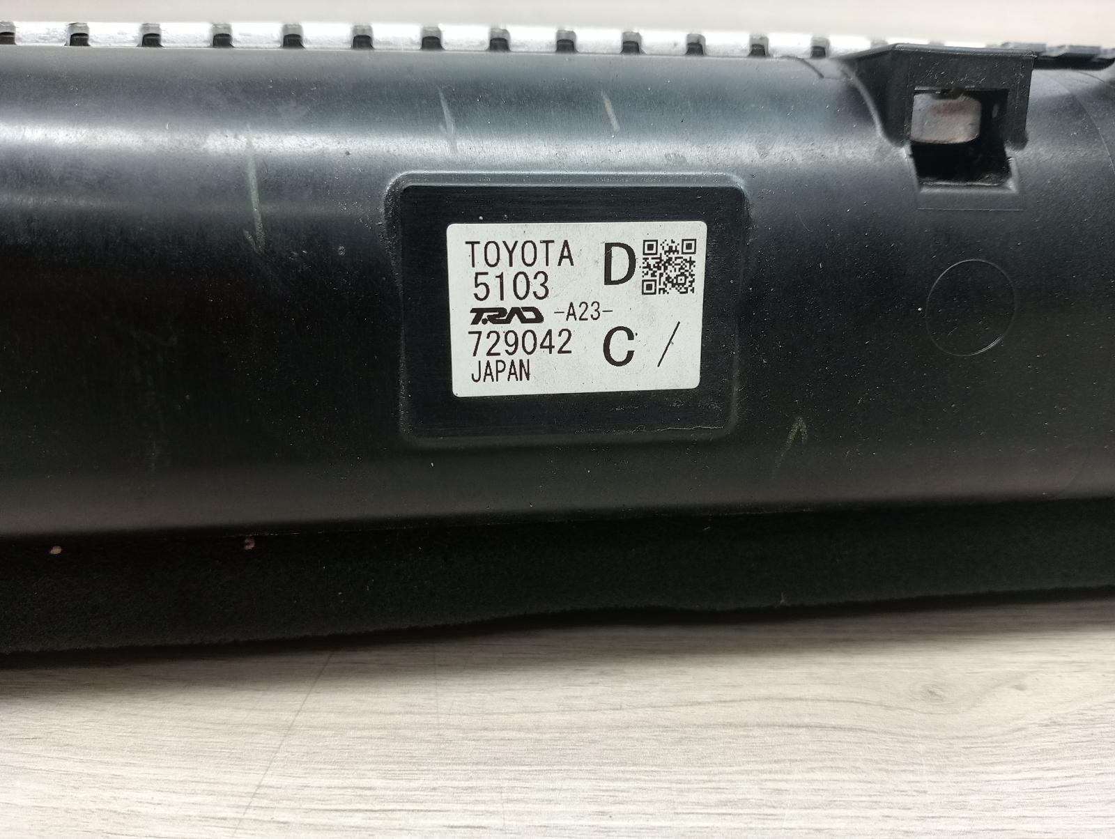 8976929