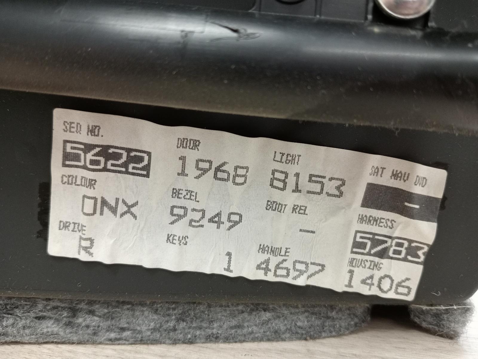 8737008