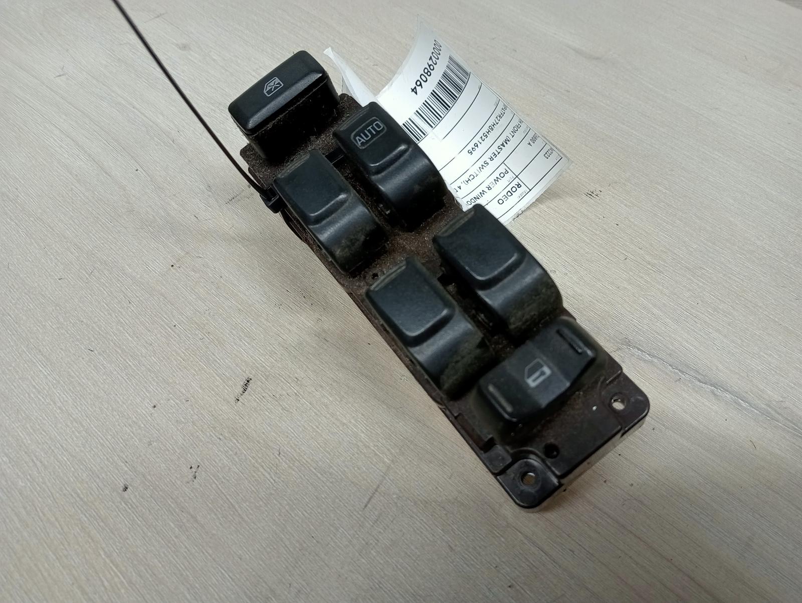 8994643