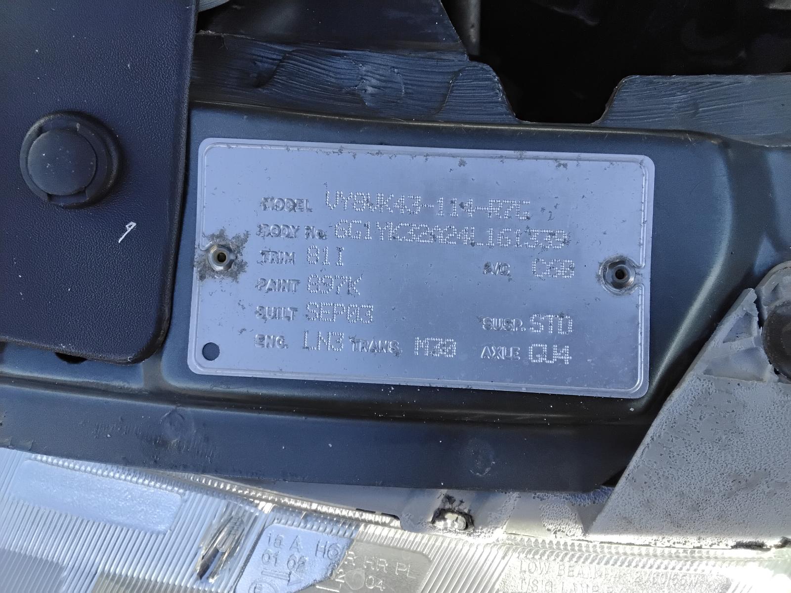8685545