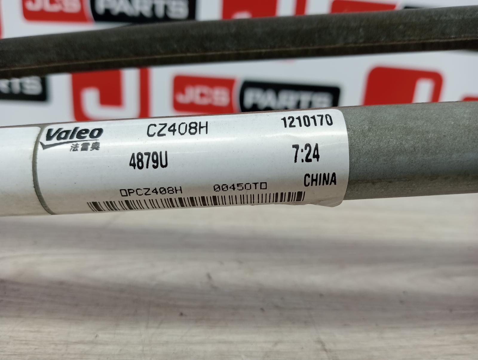 8773603