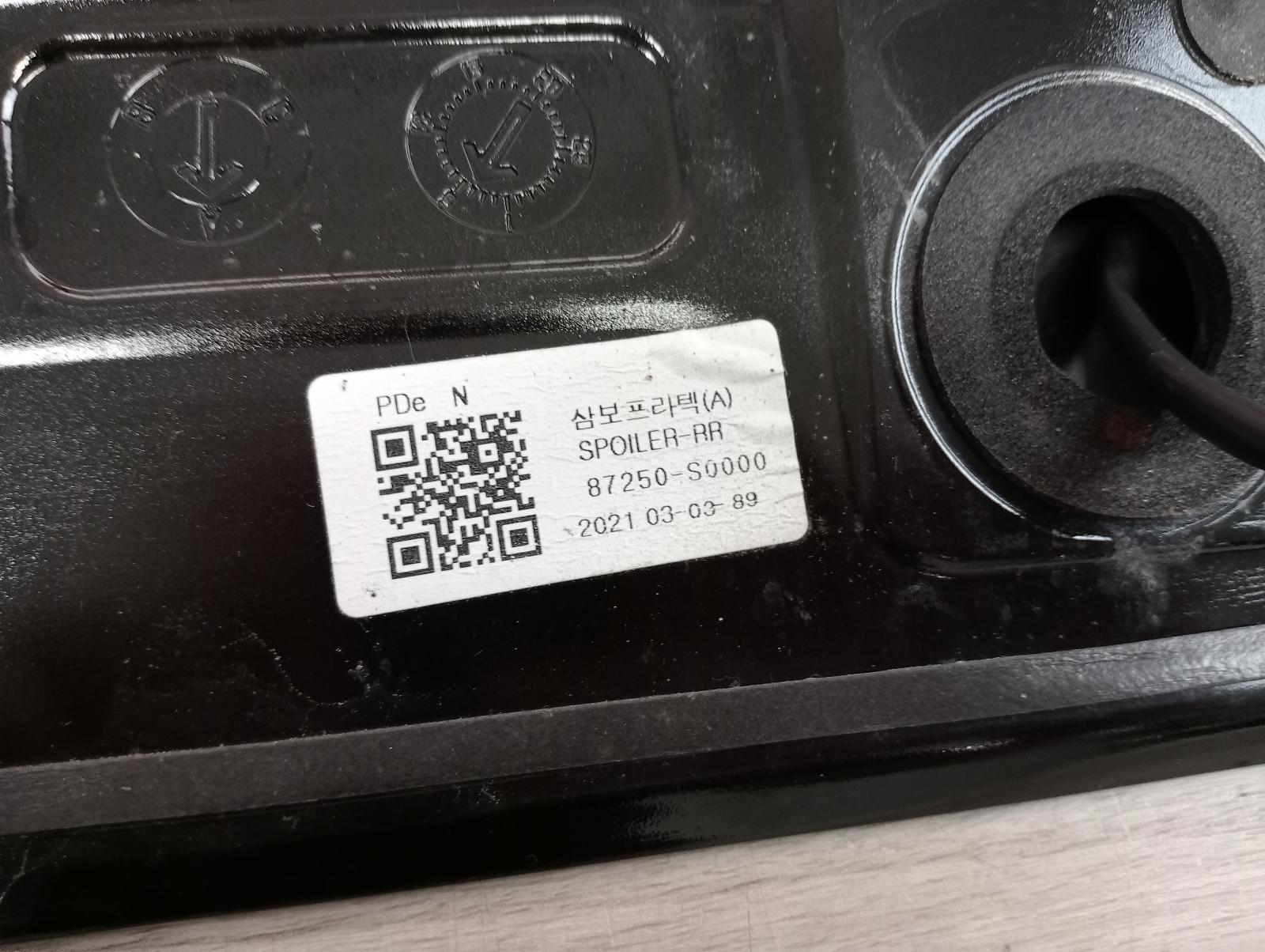 8971854