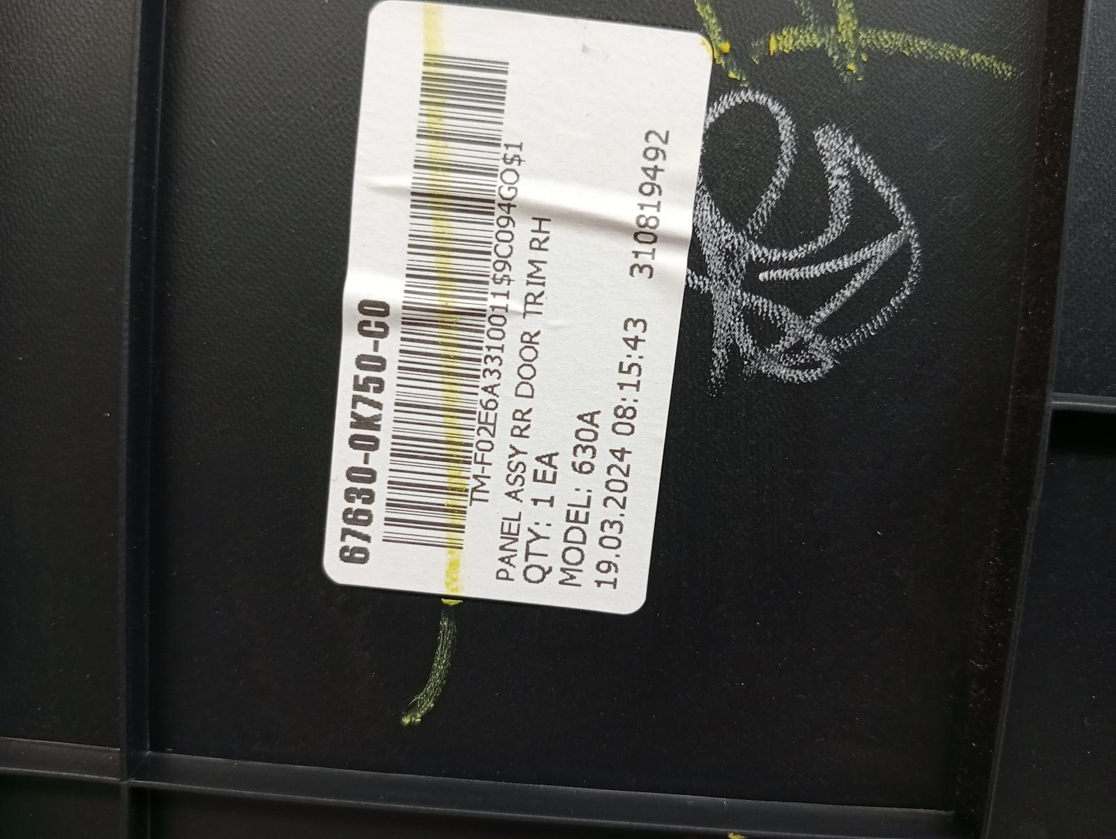 8952505
