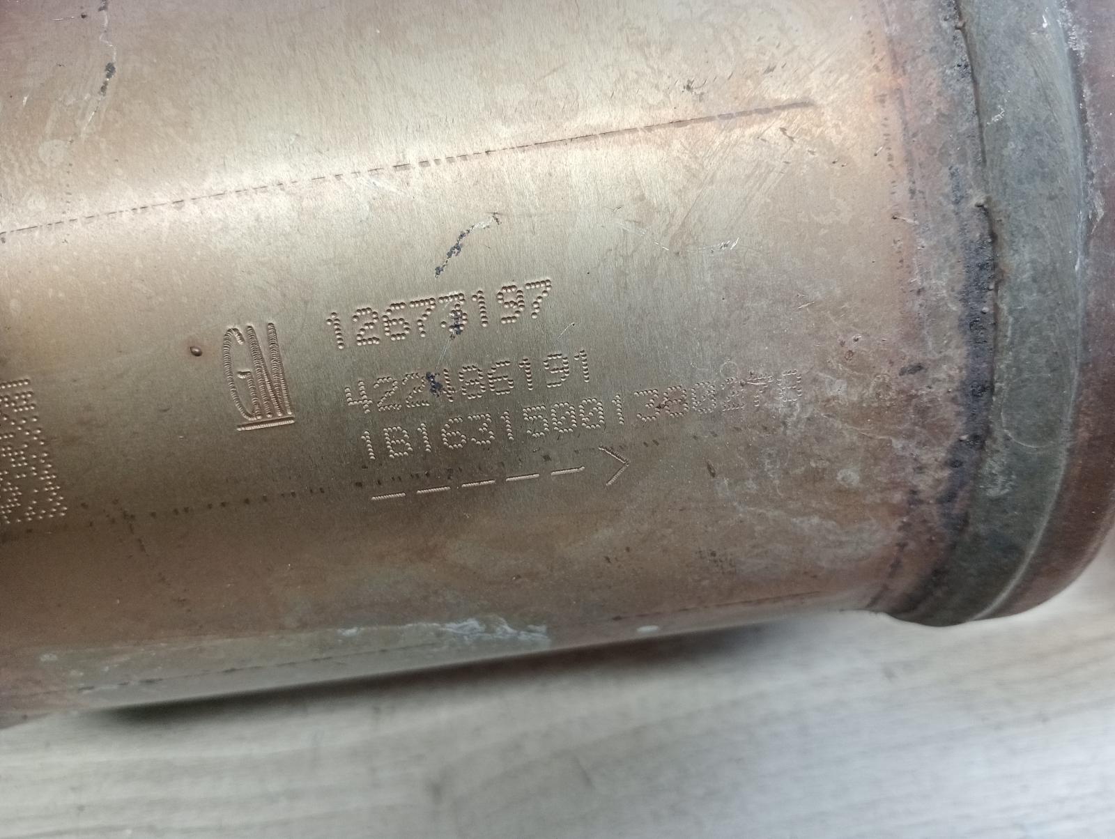 8974442
