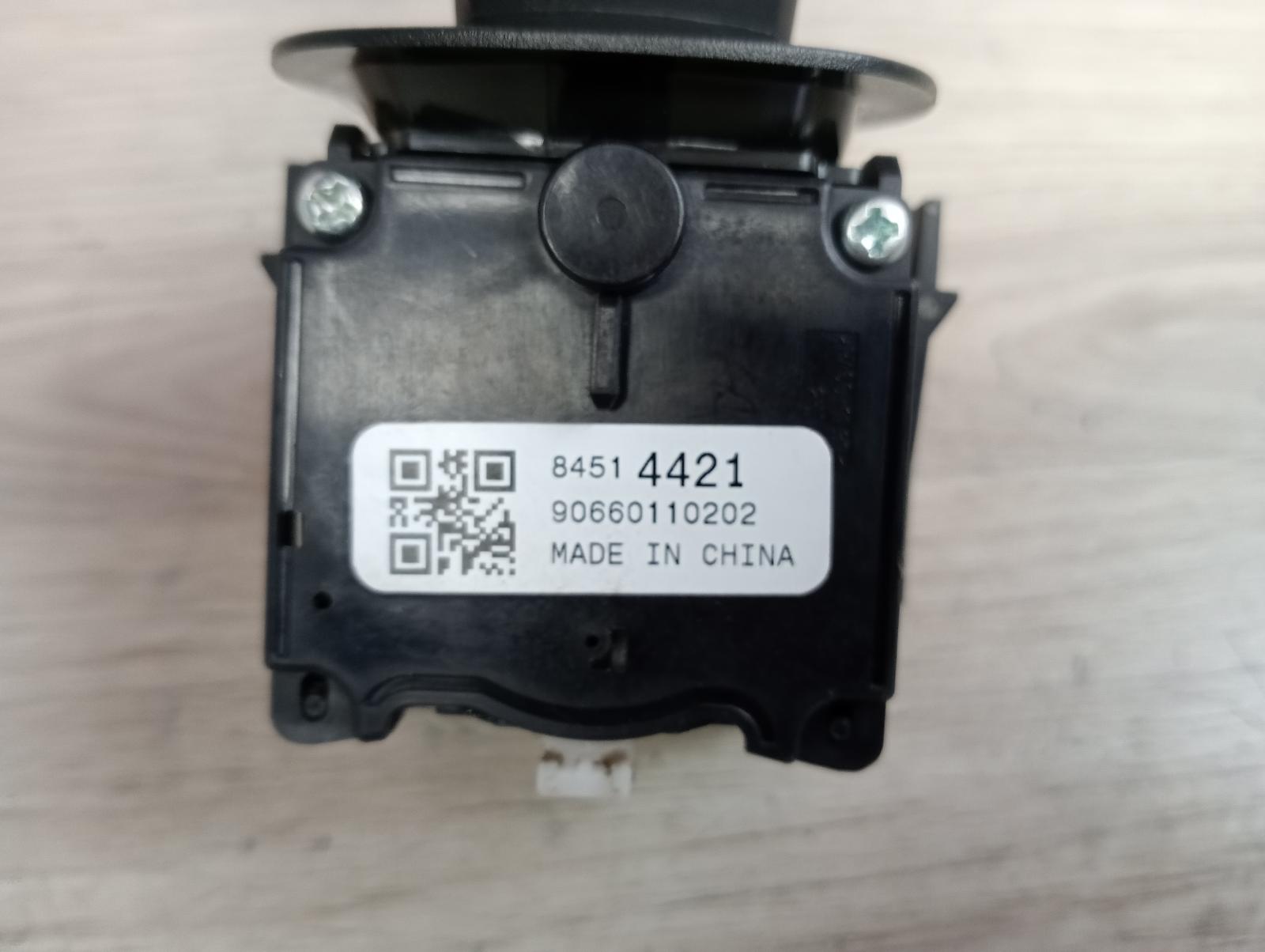 8897285