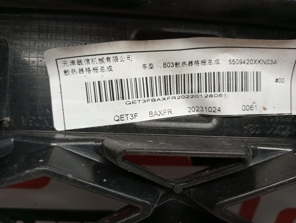 9022355