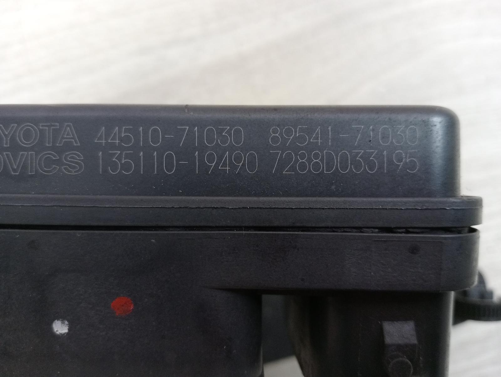 8861985