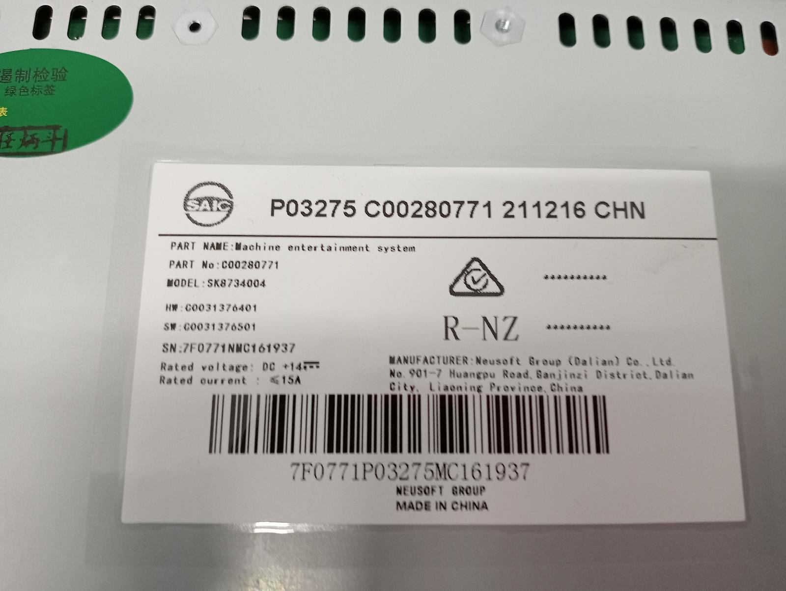 8730827
