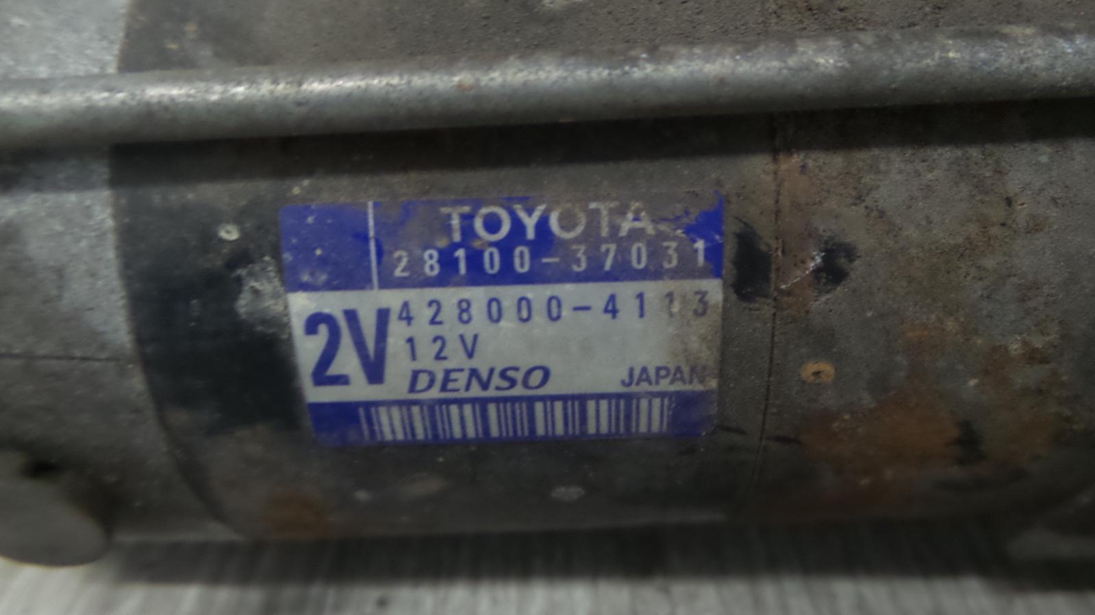 8764110