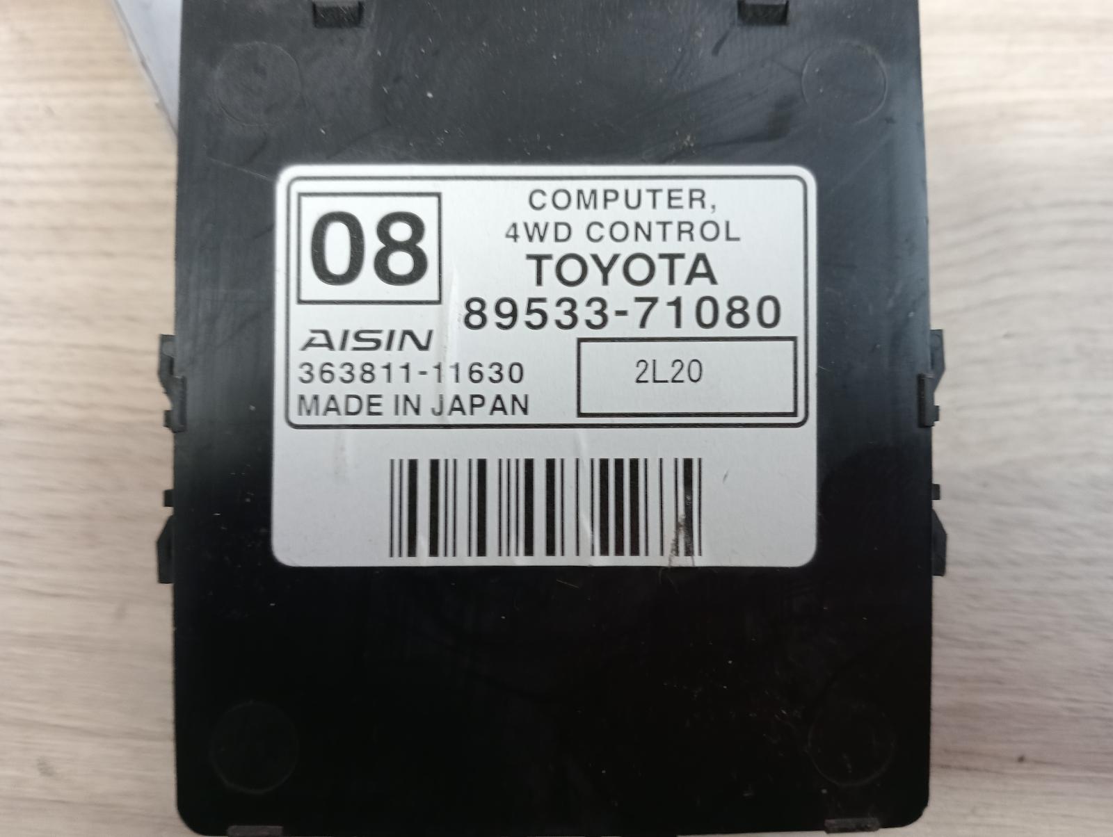 8973273