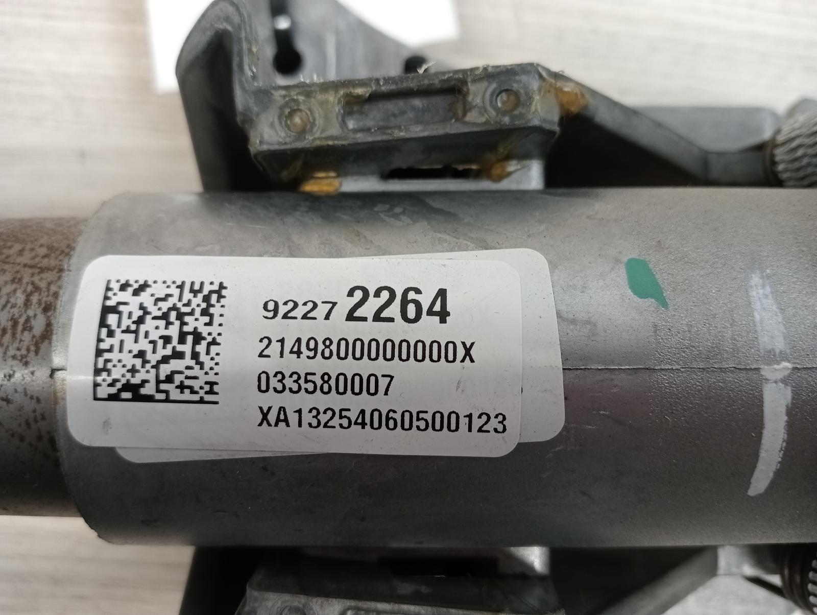 8994011