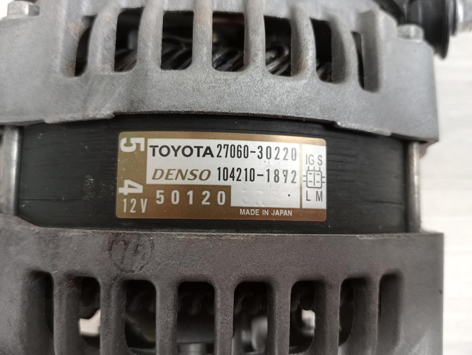 8706362