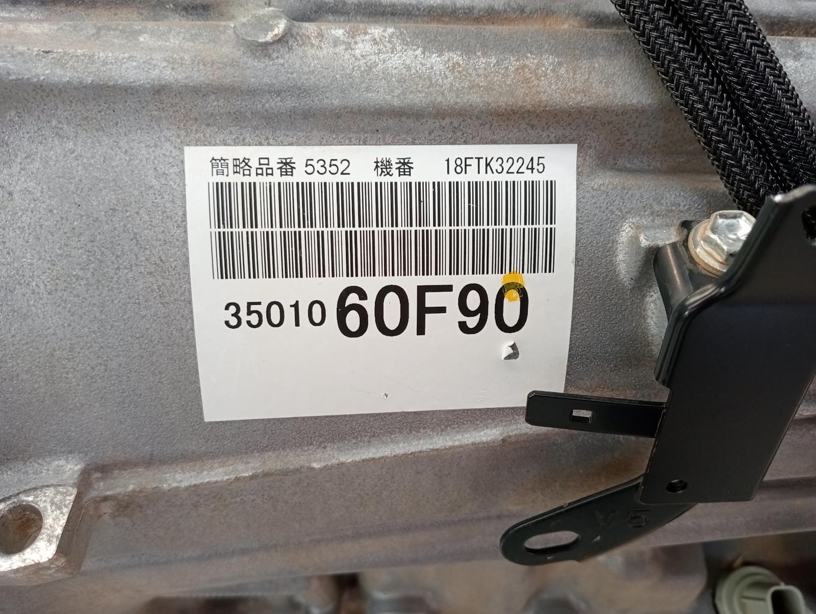 8858060