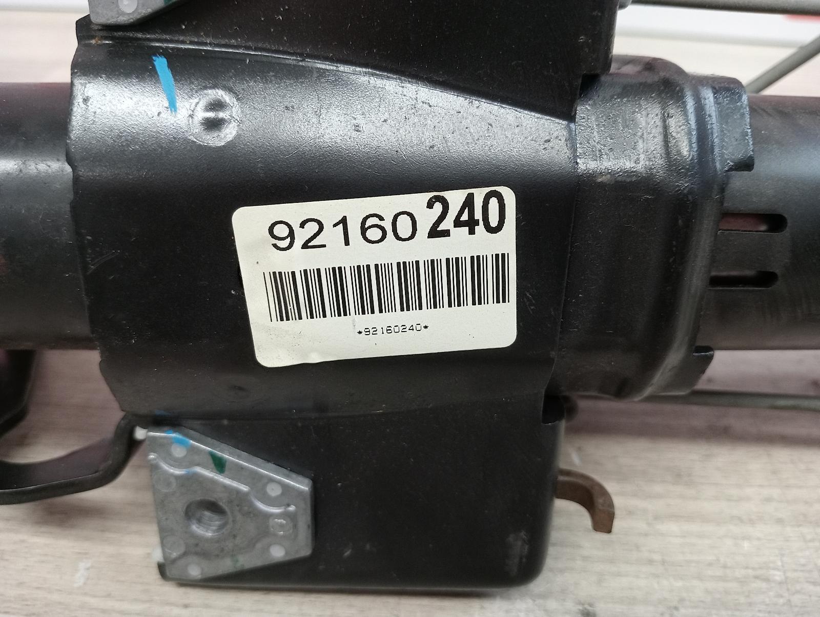 8860958