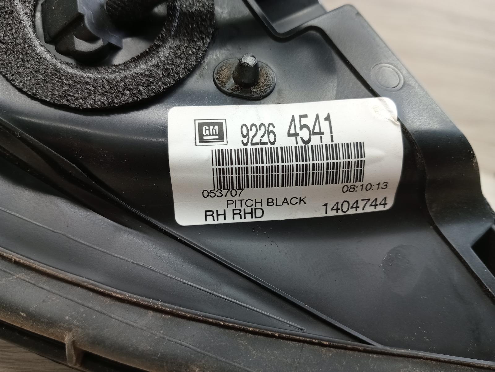 8963705