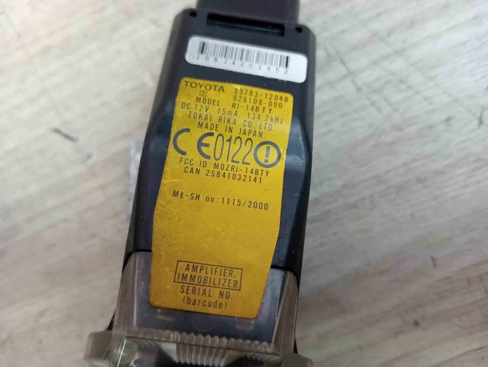8905858
