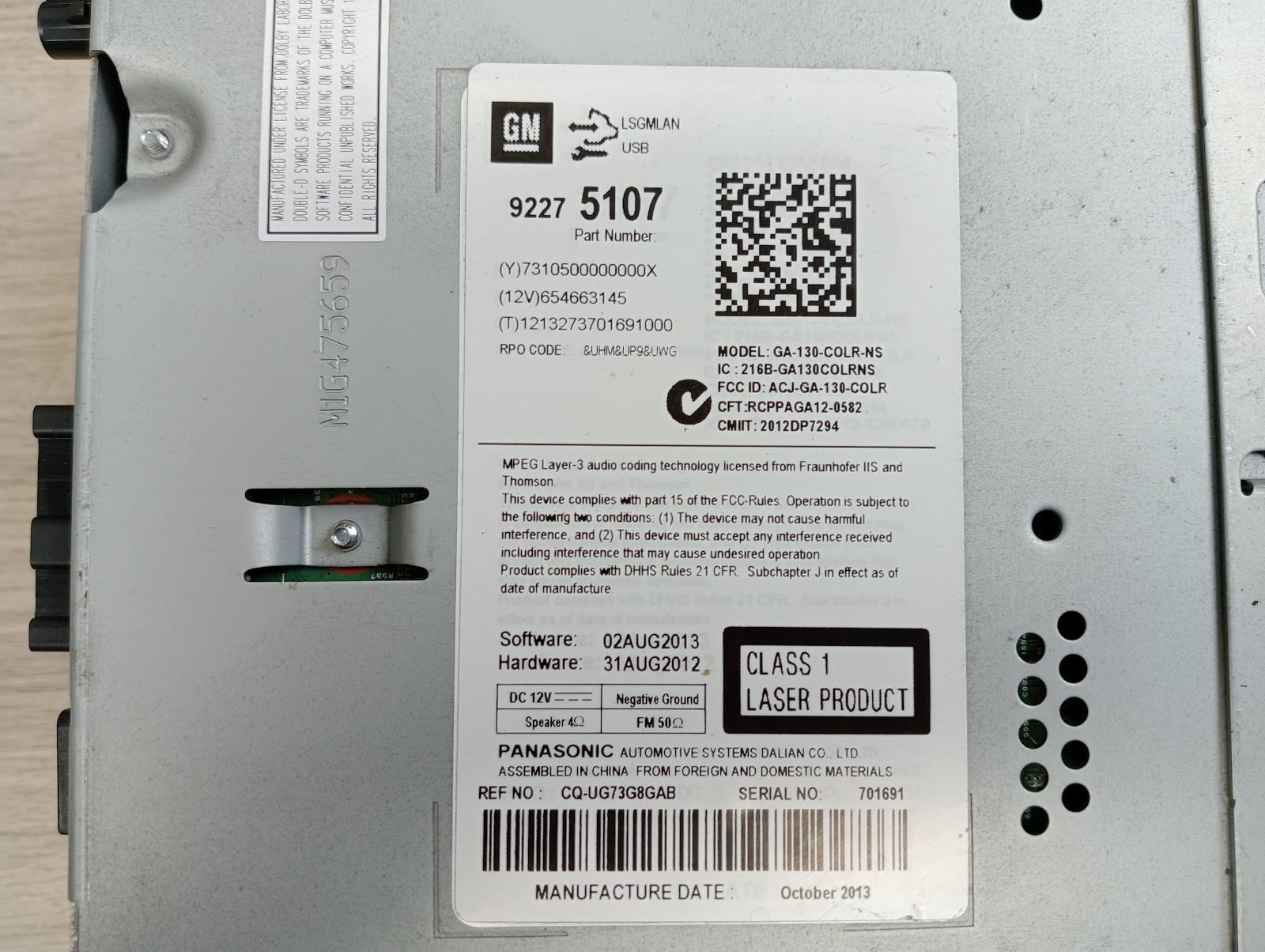 8904259