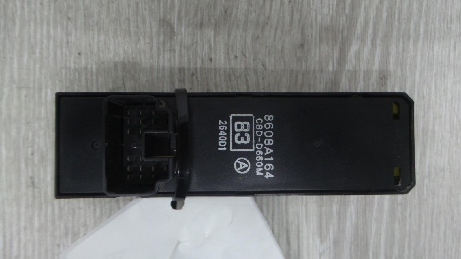 8994850