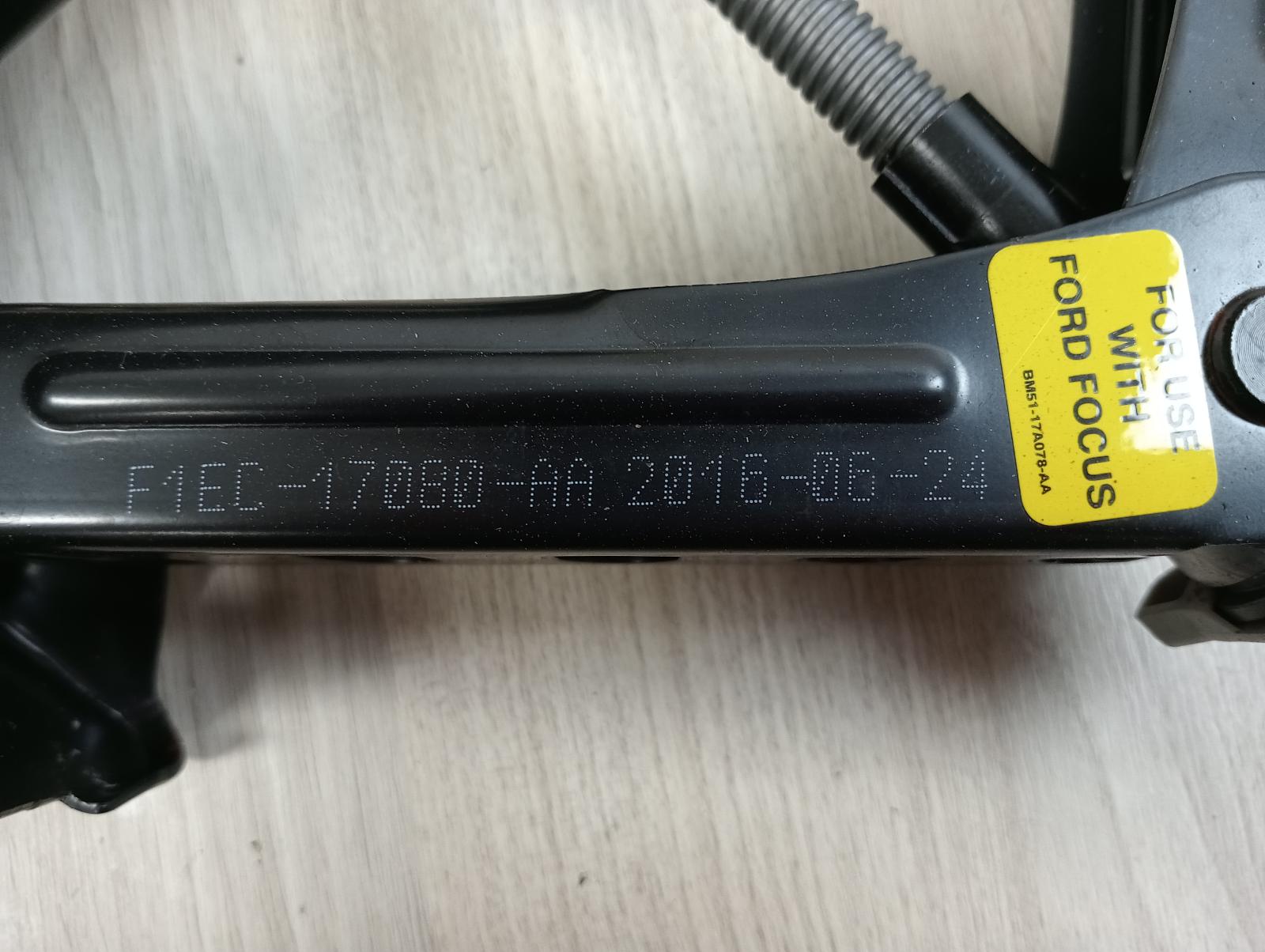 8945507