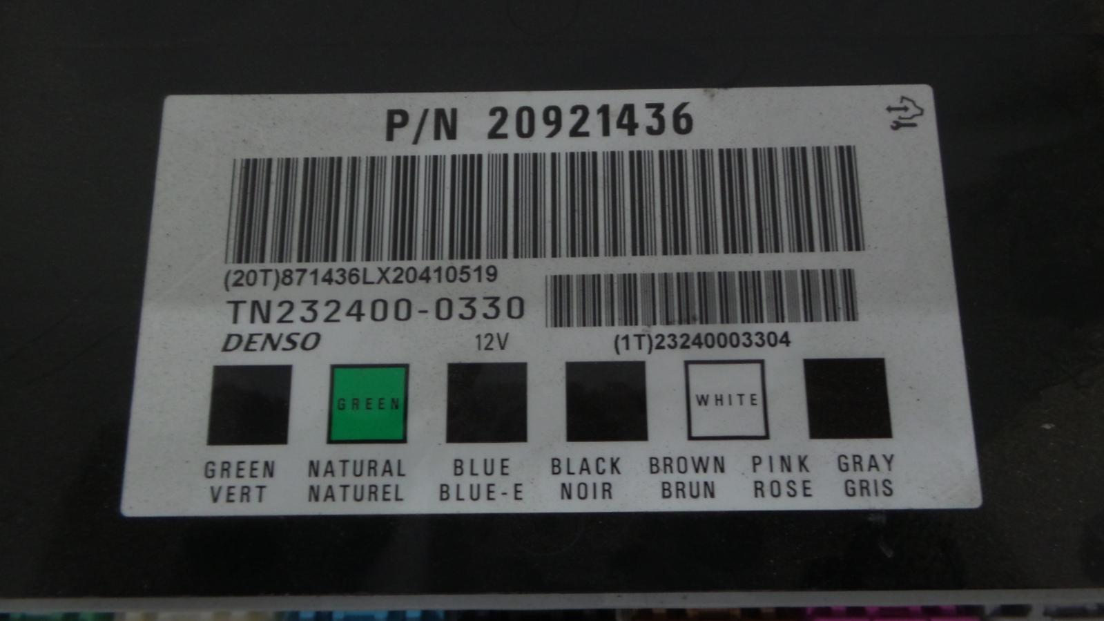 8845205