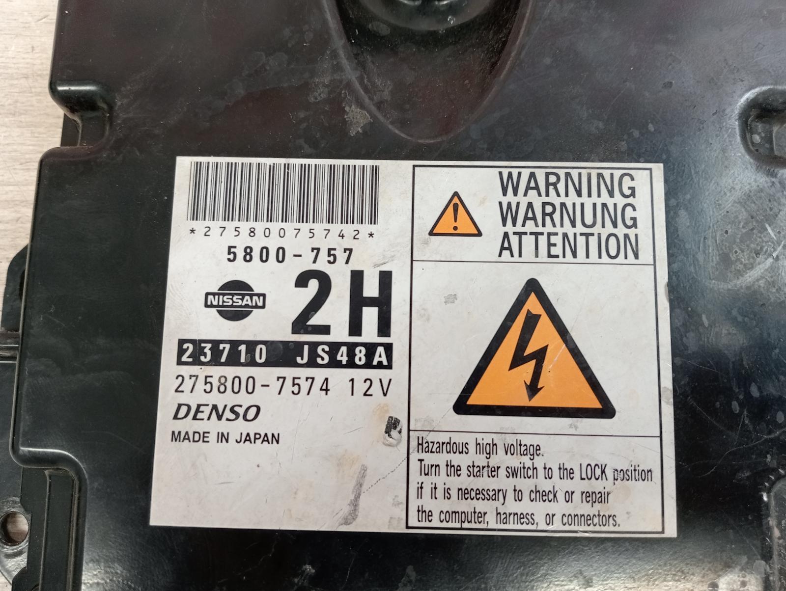 8731120