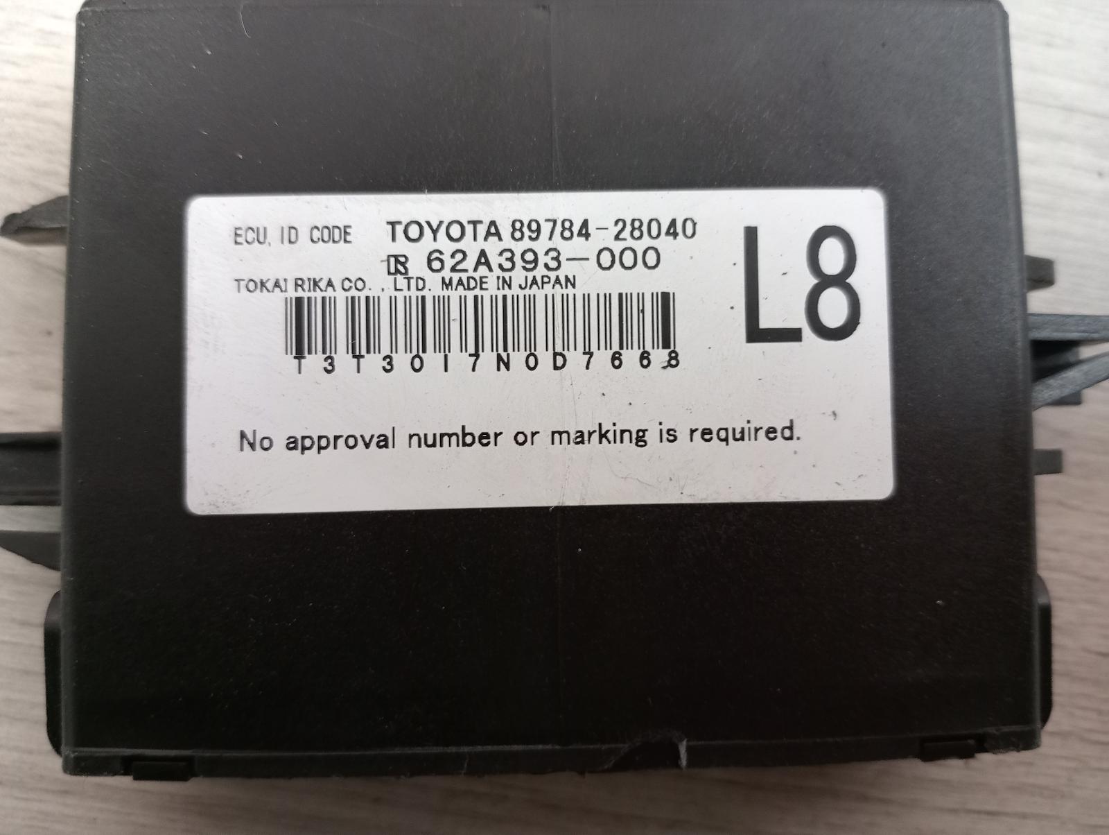 8953376
