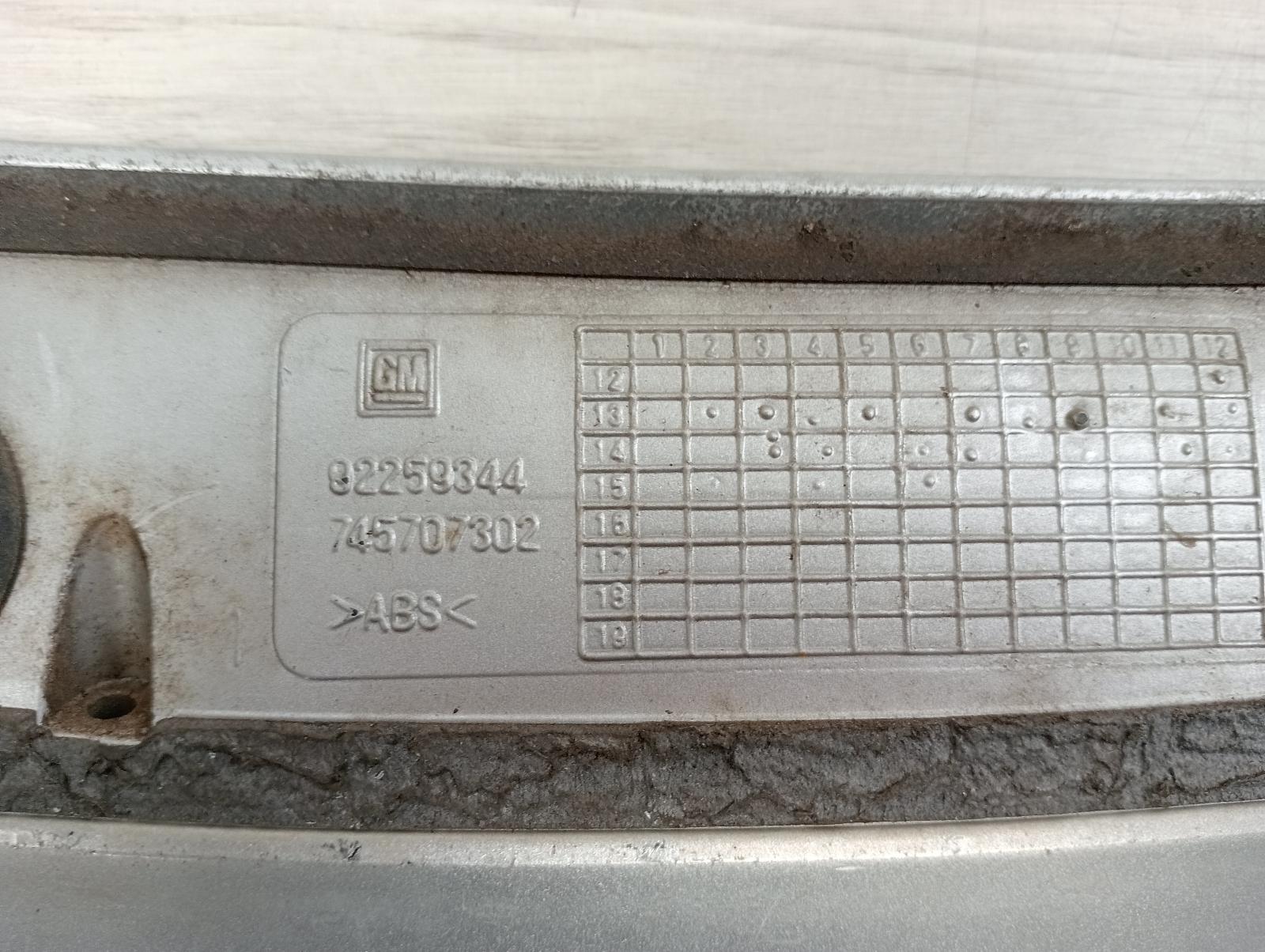 8872083