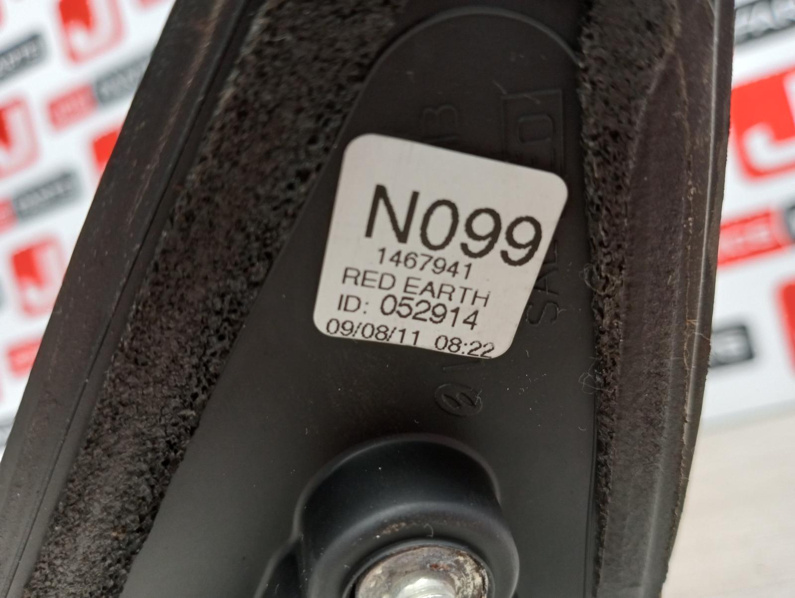 8889143