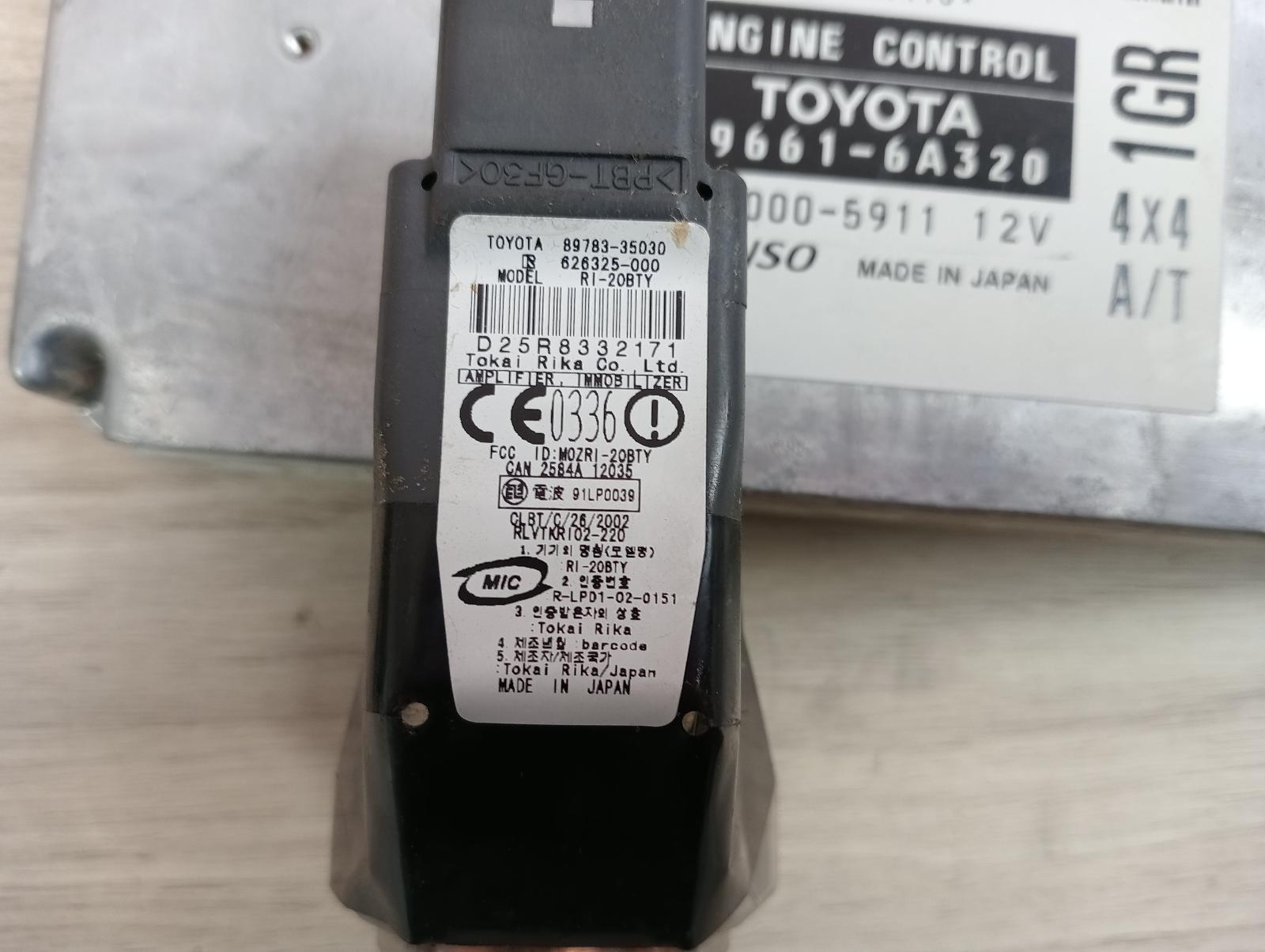 8982721