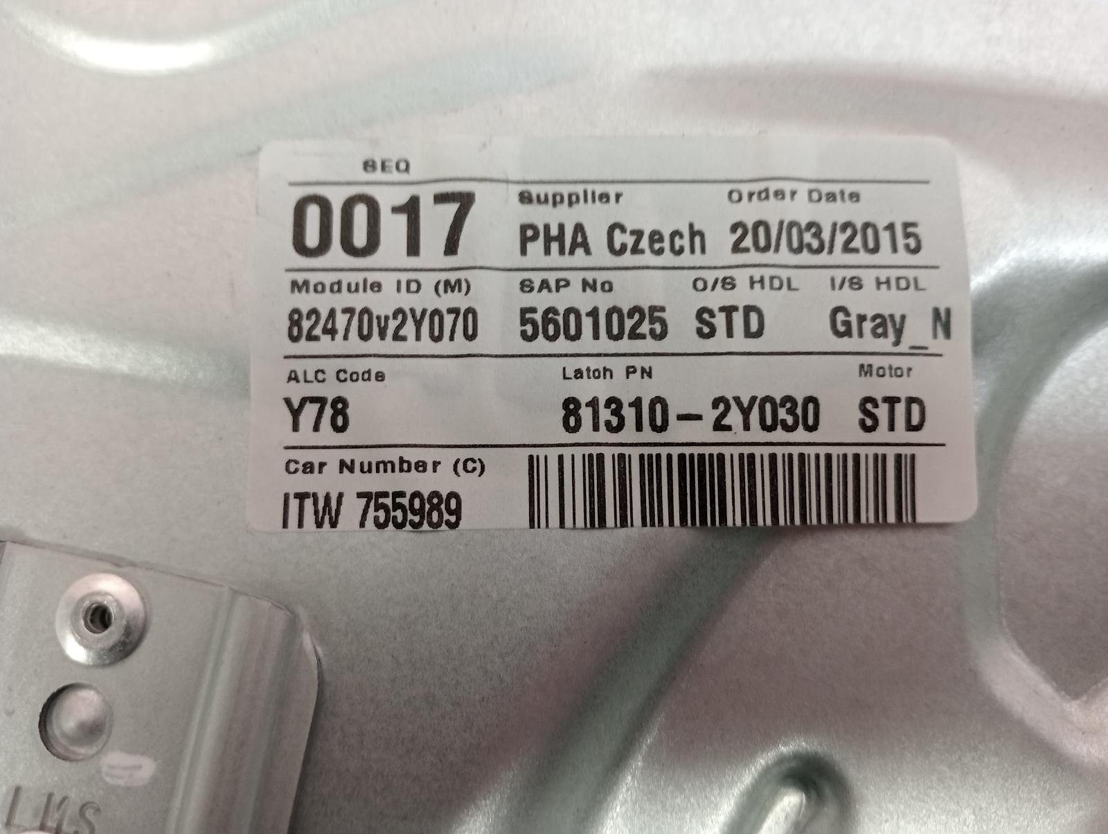 8972332