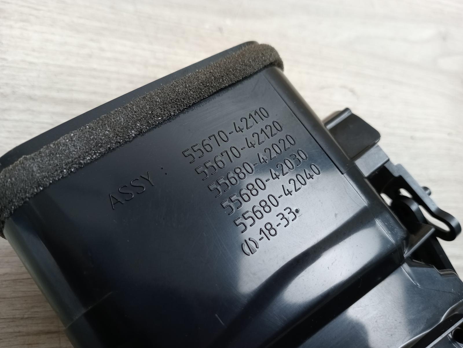 8973633