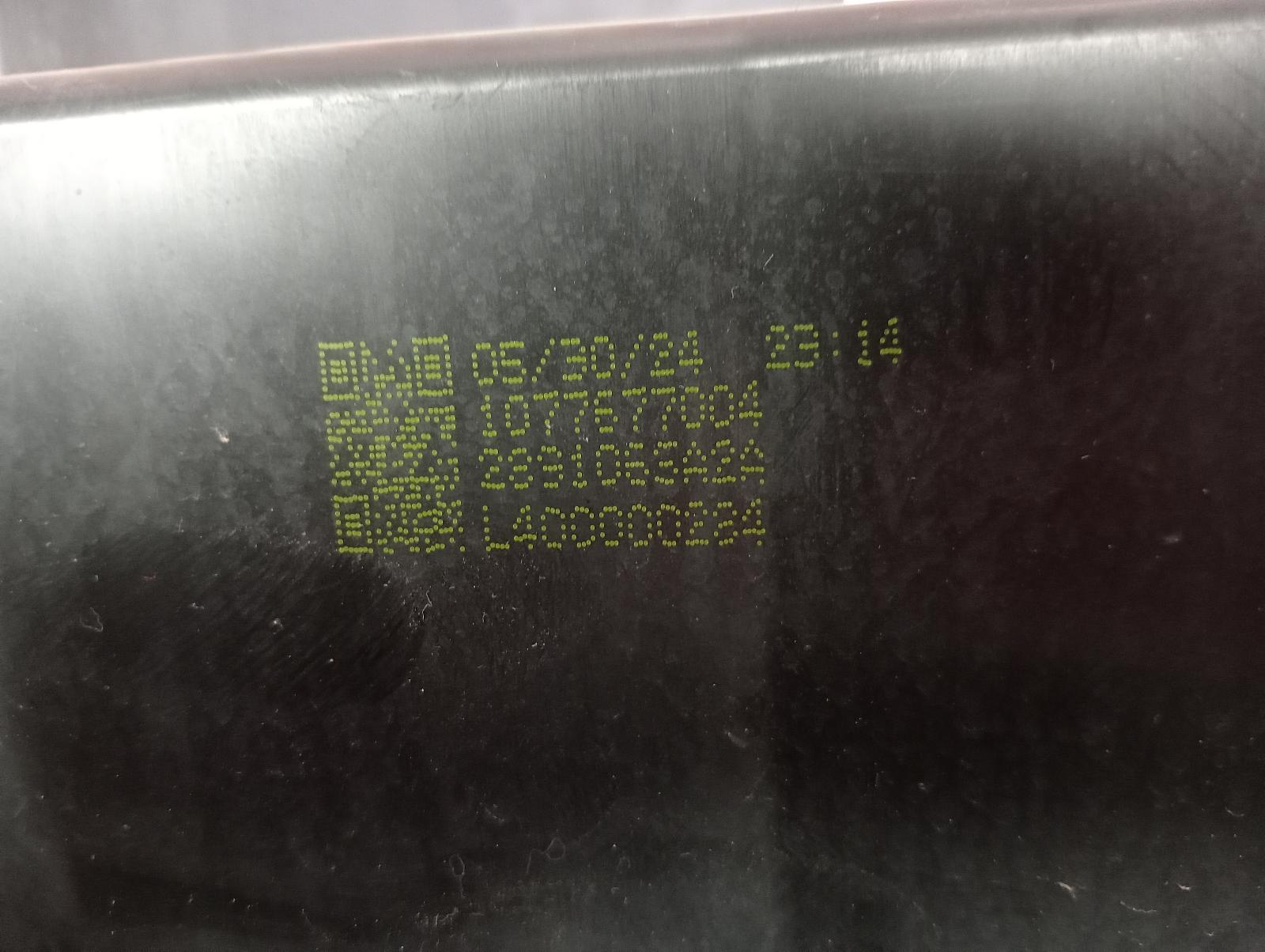 8984057