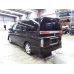 NISSAN ELGRAND REAR GARNISH TAILGATE GARNISH, E51, CLEAR/RED, 12/04-12/10 2007